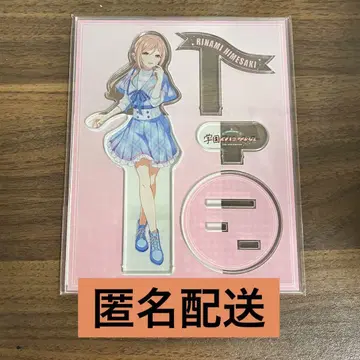 히메자키 리하 FAM 복권 B상