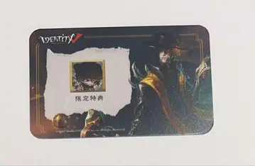 IdentityV 은둔자 혜택 아이콘