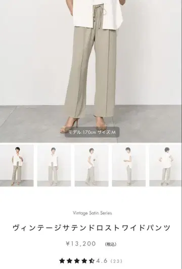 소에주 soeju 빈티지 새틴 드로스트 와이드 팬츠 s