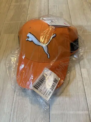 PUMA 오렌지 캡