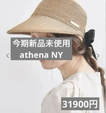 <Athena New York> JANET TAN BODY 캡