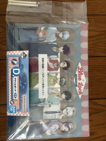 블루 록 제일복권 dayoff