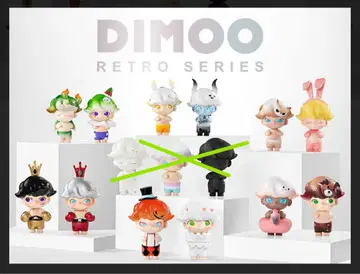 POP MART DIMOO 레트로 시리즈 모듬 12개