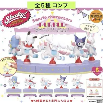 Shaky! 산리오 캐릭터즈 회전목마 PURPLE 전 5종 컴프