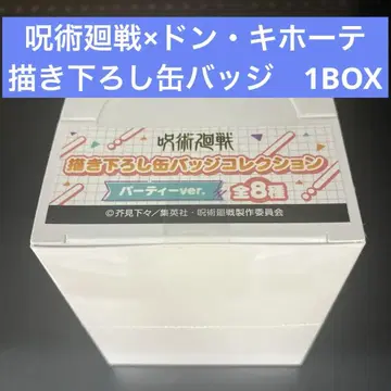 주술회전 돈키호테 피아고 캔뱃지 1BOX