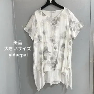 새상품급 빅 사이즈 yidaepai 플라워 원피스