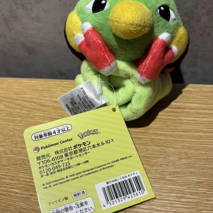 4번째 상품 이미지