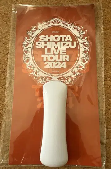 SHOTA SHIMIZU LIVE TOUR 2024 응원봉