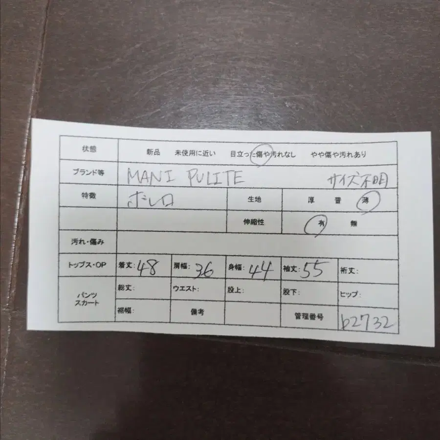 2번째 상품 이미지