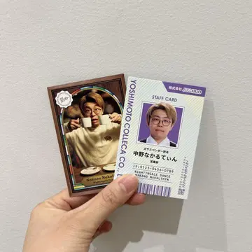 요시모토 콜레카 6th 나이팅게일 댄스 나카노 나카루틴