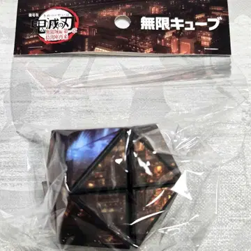영화 귀멸의 칼날 무한성편 무한 큐브 ufotable 극장 굿즈 아카자