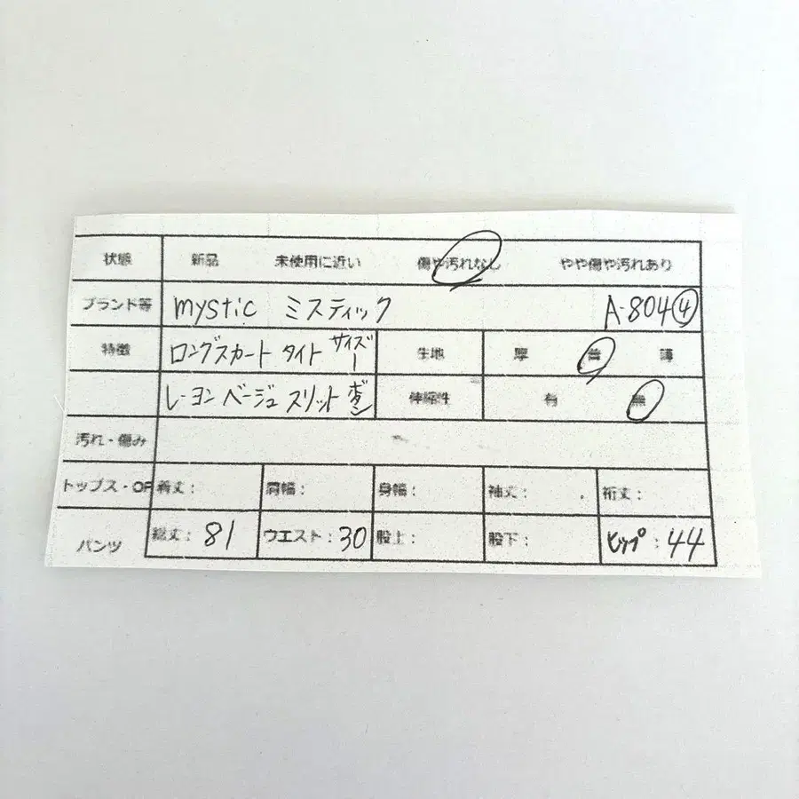 2번째 상품 이미지
