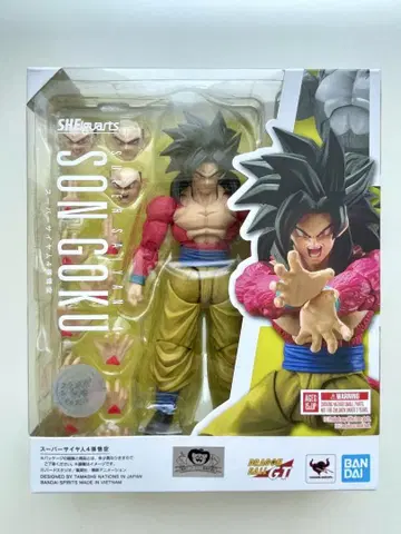 S.H.Figuarts 드래곤볼 GT 슈퍼 사이어인 4 손오공