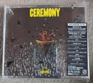 CEREMONY King Gnu CD+BD 초회 한정판