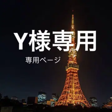 Y 씨 요청 2개
