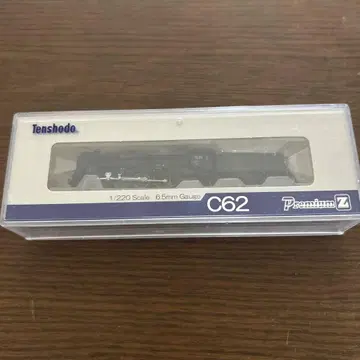 Z 게이지  텐쇼도 C62 3호기  홋카이도 타입  81111