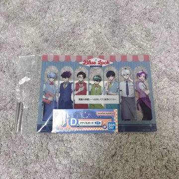 블루 록 제일복권 아크릴 보드