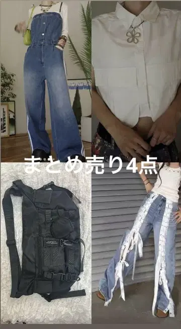 한국 스트릿 묶음 판매 4점 2