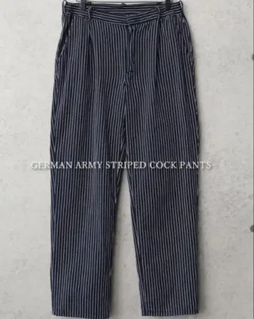 실물 USED 독일군 핀스트라이프 콕 팬츠
