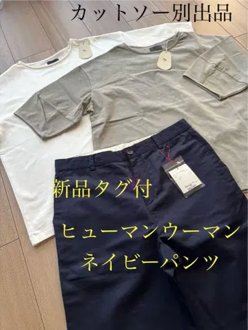 택 포함 새상품 휴먼 우먼 네이비 치노 팬츠 스트레이트 면 린넨