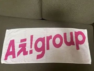 A! group 데뷔 투어 타월