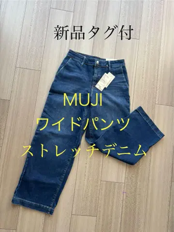 MUJI 무인양품 WIDE 팬츠 와이드 스트레치 데님 인디고 블루