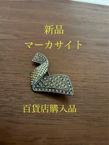 새상품 마카사이트 스월 디자인 브로치