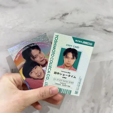 요시모토 콜레카 6 후스야 딱 붙는 카드