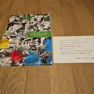 결혼독 5권 띠지 응모 200명 한정