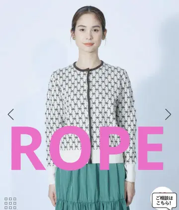 로페 38 모노그램 가디건 화이트