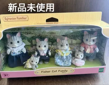 새상품 실바니아 피셔 캣