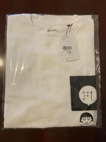 티셔츠