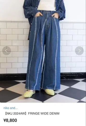 미사용 새상품! 프린지 데님 L