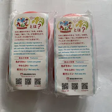 쌀가루 완구 2세트