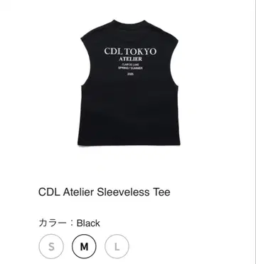 미개봉 새상품 cdl CDL Atelier Sleeveless Tee
