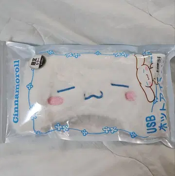 산리오 시나몬 핫 안대 USB 시나모롤 몽글몽글