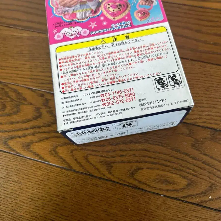 6번째 상품 이미지