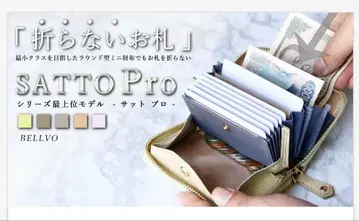 BELLVO SATTO Pro 핑크 미니 지갑