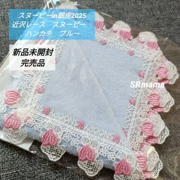 미개봉 새상품 완판템 치카자와 레이스점 스누피 in 긴자 스카이블루/블루