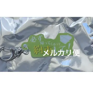 대사 아크릴 키링 럭키 드로우 마크로스F 파이널 란카