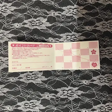 프리큐어 프리티 스토어 포인트 카드 20pt