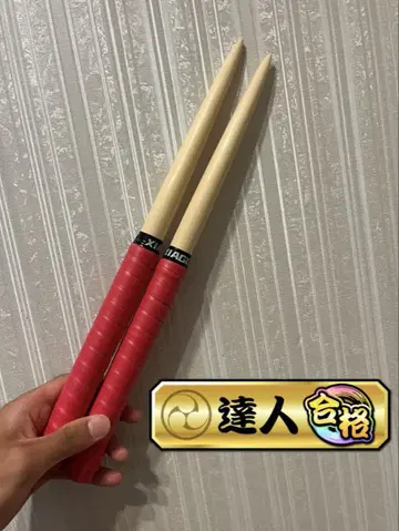 태고의 달인 마이바치 다용도형 걸작