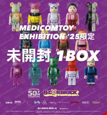 베어브릭 시리즈50 BE@RBRICK SERIES 50 BOX