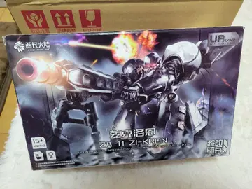 ULTRA ACTION TROOPER 시리즈 ZA-11 ZYKLON