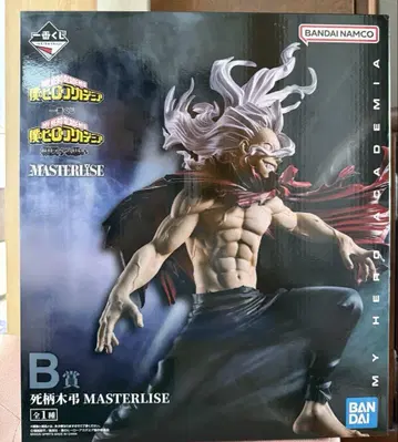 히로아카 제일복권 B상 시가키 마사키 MASTERLISE