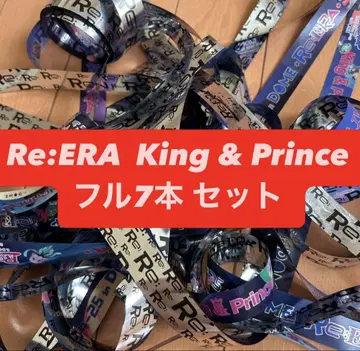킹프리 Re:ERA 돔 은테 풀 7세트