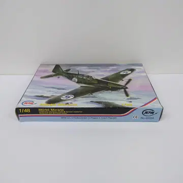 370.MPM 1/48 핀란드군 메르케모란 메르케모라느