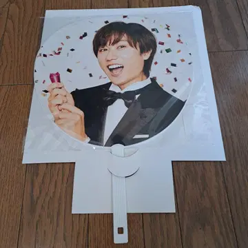 SnowMan 부채 축하 부채 아베 료헤이