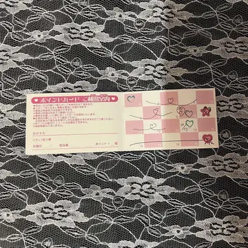 11 프리큐어 프리티 스토어 포인트 카드 20pt