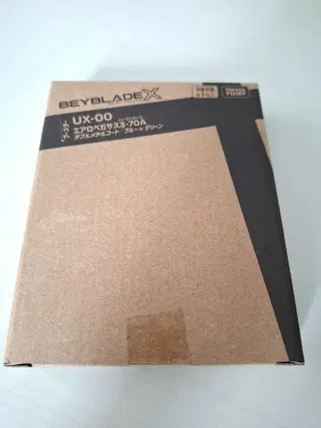 베이블레이드 X UX-00 에어로 페가수스 3-70A 새상품 미개봉